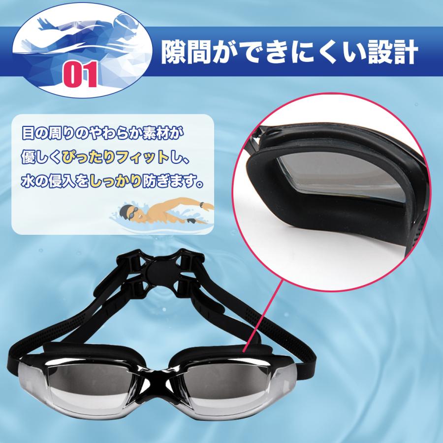 ゴーグル 水泳 水中ゴーグル ミラー キッズ 曇り止め プール ジム
