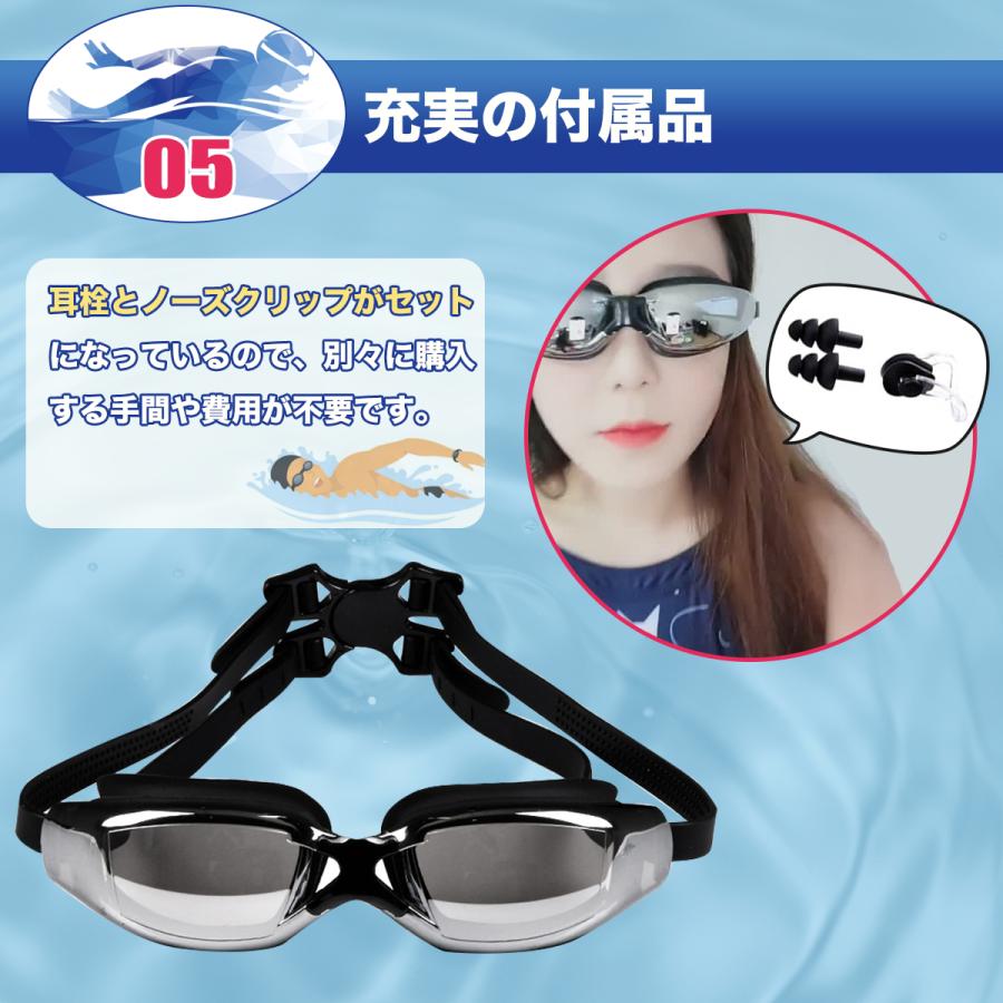 ゴーグル 水泳 水中ゴーグル ミラー キッズ 曇り止め プール ジム