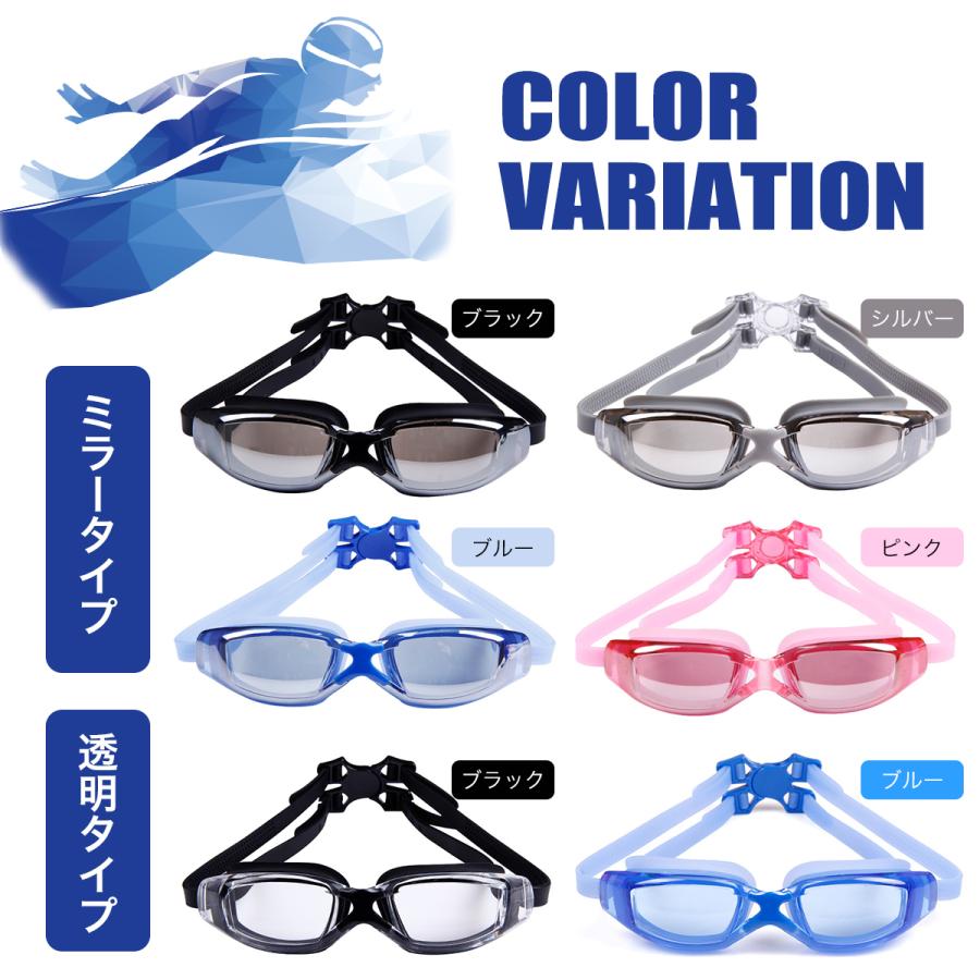 ゴーグル 水泳 水中ゴーグル ミラー キッズ 曇り止め プール ジム