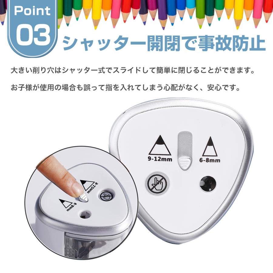 鉛筆削り 電動 電動鉛筆削り こども ミニ おすすめ おしゃれ 自動鉛筆