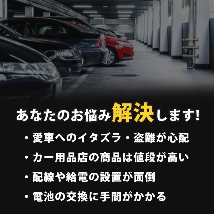 最大80 Offクーポン ダミーセキュリティ 車 ライト Led 防犯グッズ セキュリティー 盗難防止 防犯 ソーラー 警戒灯 Discoversvg Com