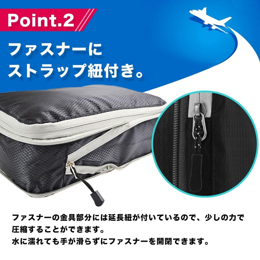 トラベルポーチ 圧縮バッグ 圧縮 旅行 トラベル ファスナー