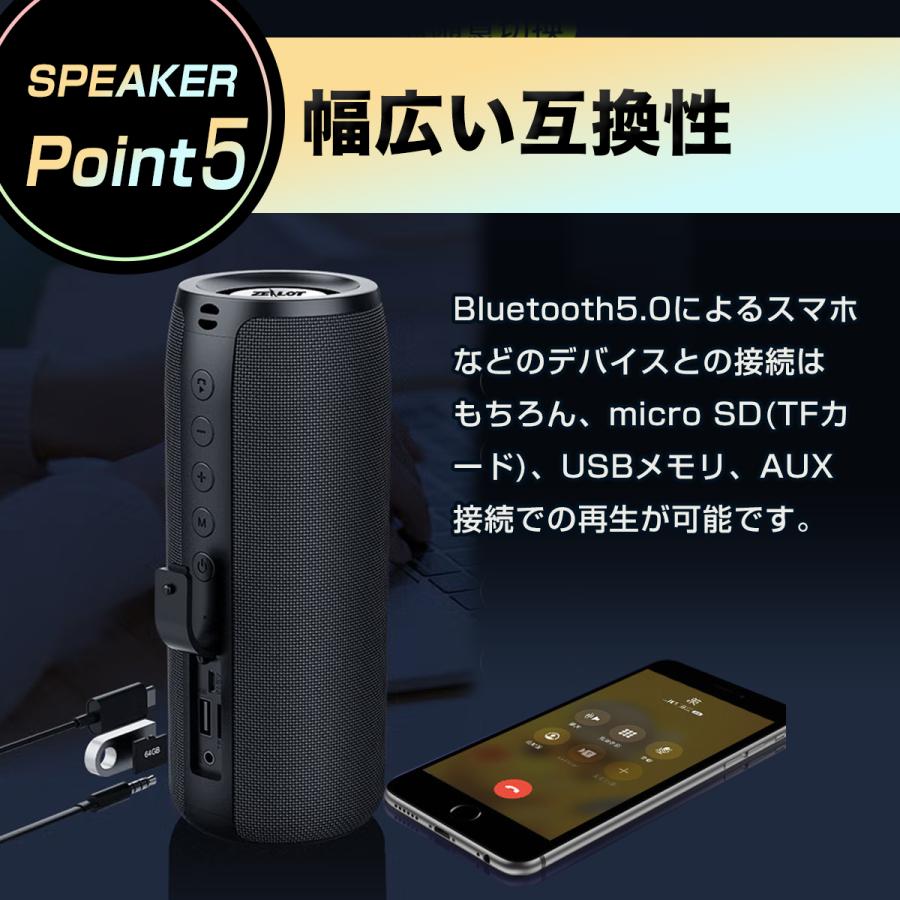 スピーカー bluetooth 高音質 テレビ TWS ワイヤレス 防水 IPX5 ワイヤレス ポータブル｜amvision-store｜11