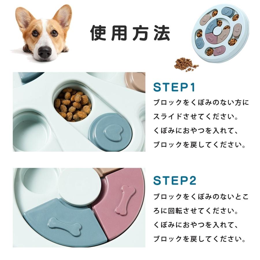ノーズワーク 犬 猫 ペット おもちゃ ペット用品 知育玩具 知育トイ 早食い防止 ストレス解消 運動不足 嗅覚 【着後レビューで ノーズワーク 犬 猫 ペット おもちゃ ペット用品 知育玩具 知育トイ 早食い防止 ストレス解消 運動不足 嗅覚