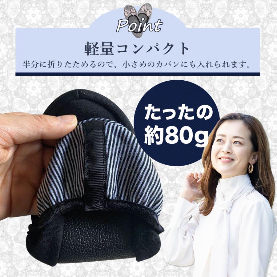 携帯スリッパ 室内履き ルームシューズ 折りたたみ レディース 女性用