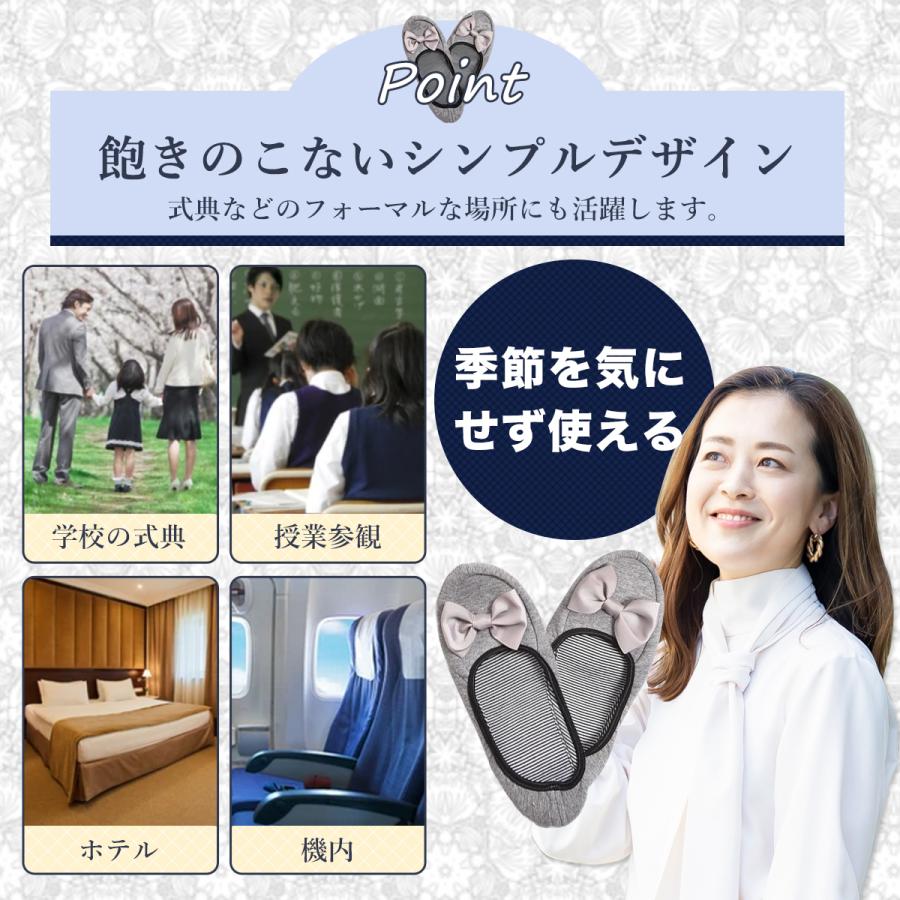 携帯スリッパ 室内履き ルームシューズ 折りたたみ レディース 女性用