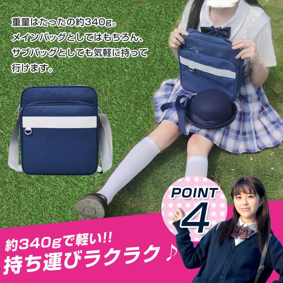 スクールバッグ 女子 ショルダー スクールバック スクバ スクールバッグ 女子 ショルダー スクールバック スクバ