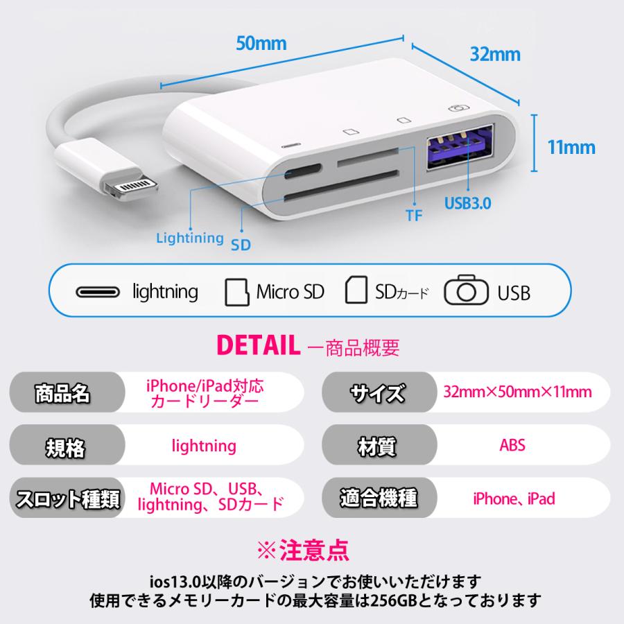 カードリーダー iphone usb3.0 sd lightning cf 保存 バックアップ ipad 4in1 microSD データ転送 写真 動画｜amvision-store｜05