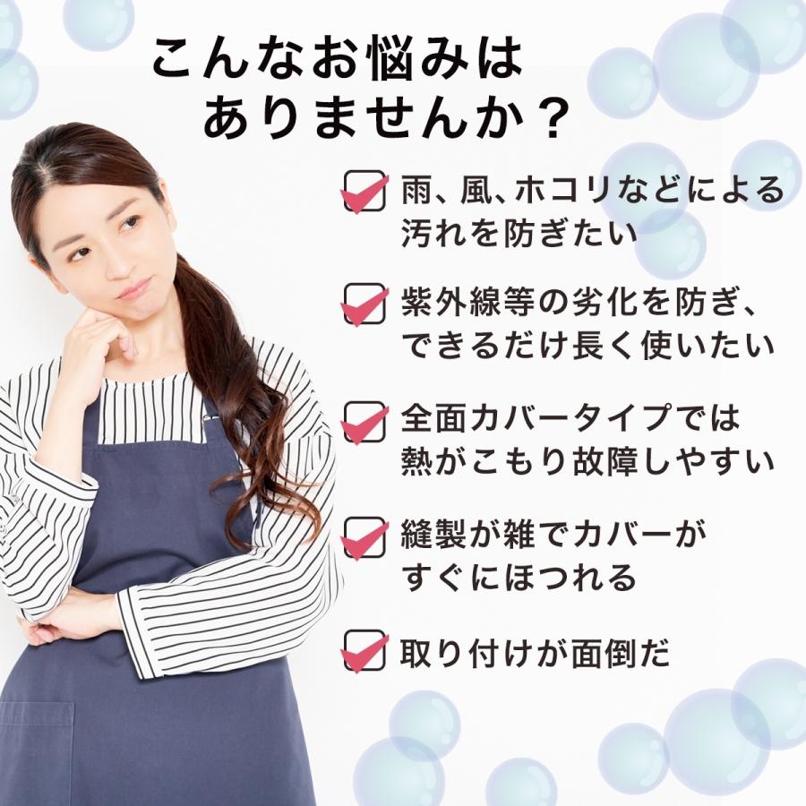 洗濯機カバー 屋外 防水 紫外線 おしゃれ ホームセンター 日焼け 撥水 外置き 劣化 厚手 防塵 ファスナー 蓋つき｜amvision-store｜06