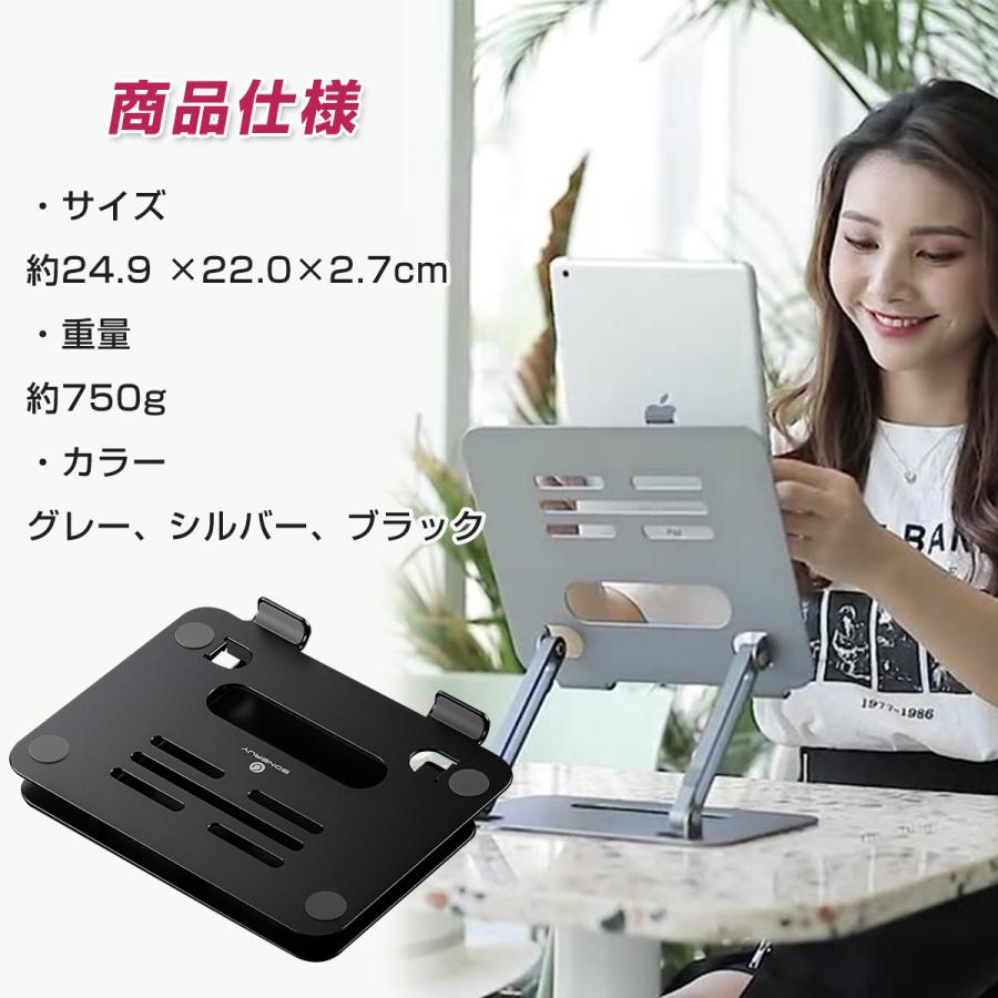 パソコンスタンド 折りたたみ 縦置き アルミ 回転 usb ノートパソコンスタンド PC タブレット｜amvision-store｜11