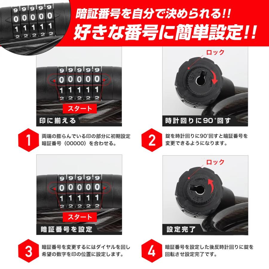 ワイヤーロック 自転車 鍵 バイク ダイヤル ロック錠 サイクル 防犯