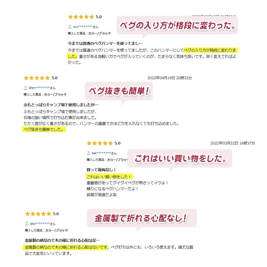 ペグハンマー ペグ打ち 鋳鉄 ペグ抜き キャンプ アウトドア テント タープ 設営 ハンマー 金槌 金づち｜amvision-store｜18