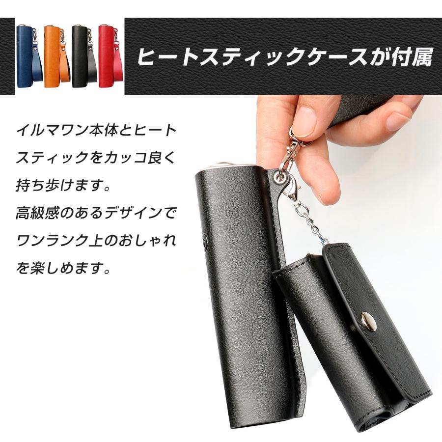 イルマワン ケース レザー カバー 保護 iqos アイコス ヒートスティック タバコケース｜amvision-store｜08