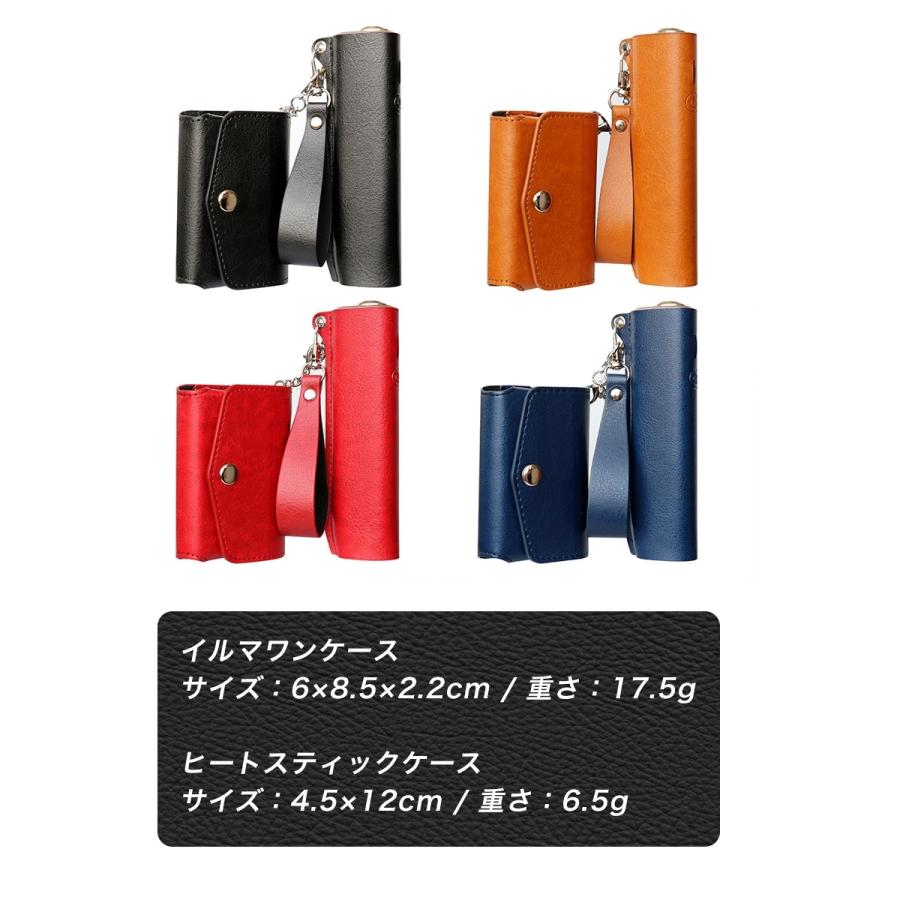イルマワン ケース レザー カバー 保護 iqos アイコス ヒート