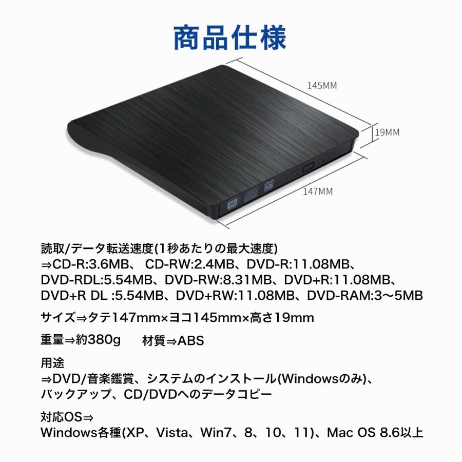 DVDドライブ 外付け USB3.0 内蔵 CDドライブ ポータブルドライブ DVD 読み取り 書き込み Windows｜amvision-store｜12