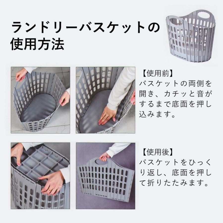 ランドリーバスケット 折りたたみ スリム おしゃれ メッシュ 置き場 洗濯カゴ 洗濯用品 洗濯用 コンパクト 大容量 Ny185 Amvision 通販 Yahoo ショッピング