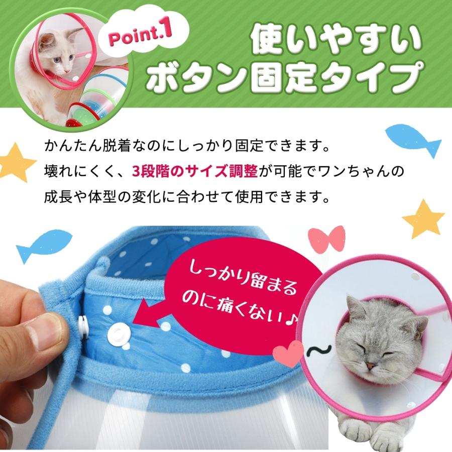 エリザベスカラー 犬 猫 ソフト 布 透明 介護 手術後ケア 軽量 傷舐め