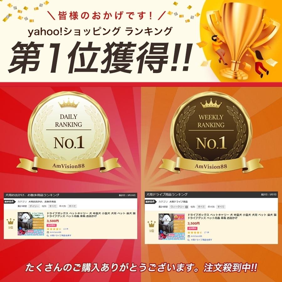 犬猫用 ドライブも楽しくするシロップ トーラス A カーロップ