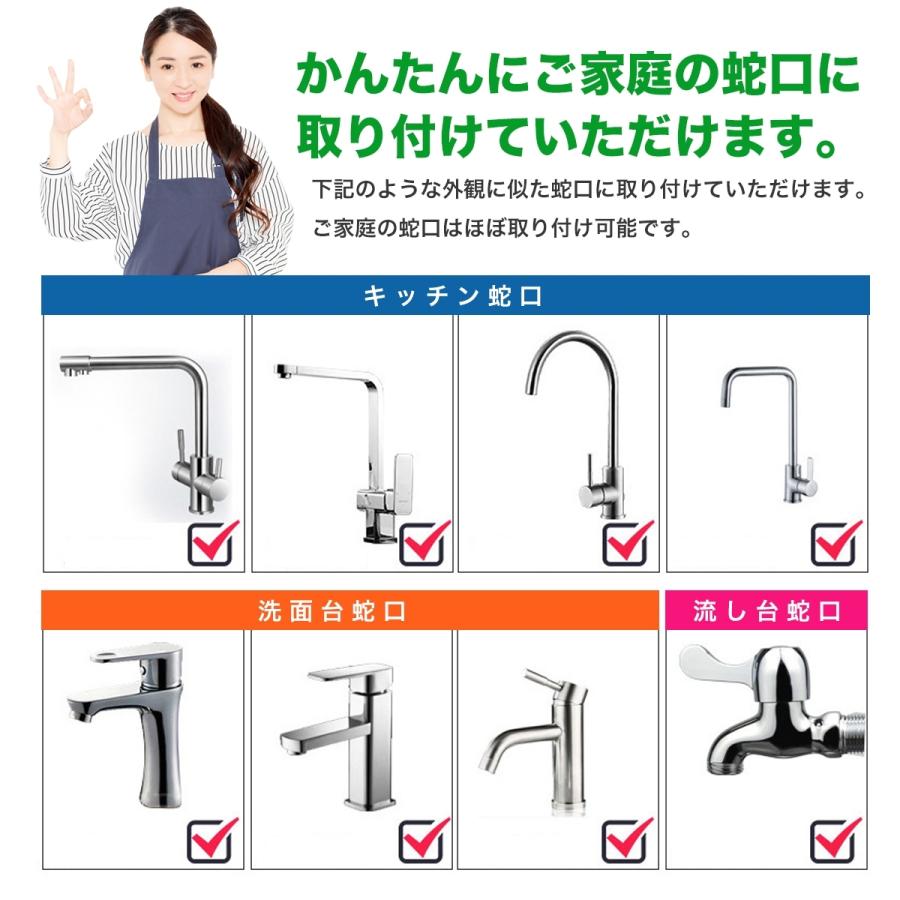 蛇口 シャワー ヘッド キッチン 台所 首振り 種類 水漏れ 交換 水栓 