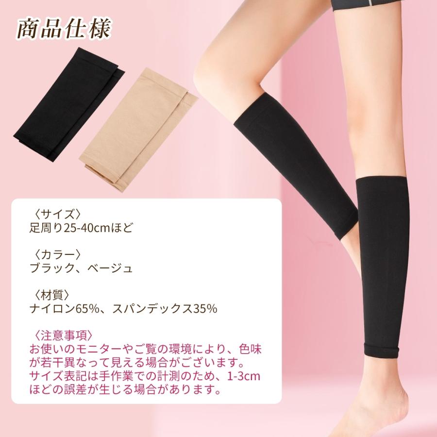 着圧ソックス ふくらはぎ ベージュ レディース サポーター むくみ 解消