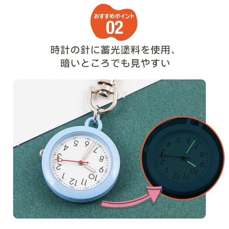 ☆決算特価商品☆ ナースウォッチ 懐中時計 逆さ文字盤 キーホルダー 蓄光針 ソーラー ホワイト ナースウォッチ ホワイト 懐中時計 逆さ文字盤 キーホルダー 蓄光針 介護 看護