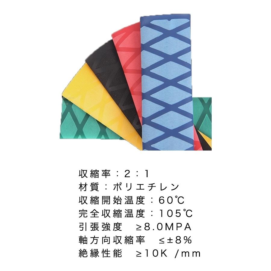 q　五点おまとめ 熱収縮チューブ 熱収縮ラバー グリップ カラー 40mm 25mm 滑り止め