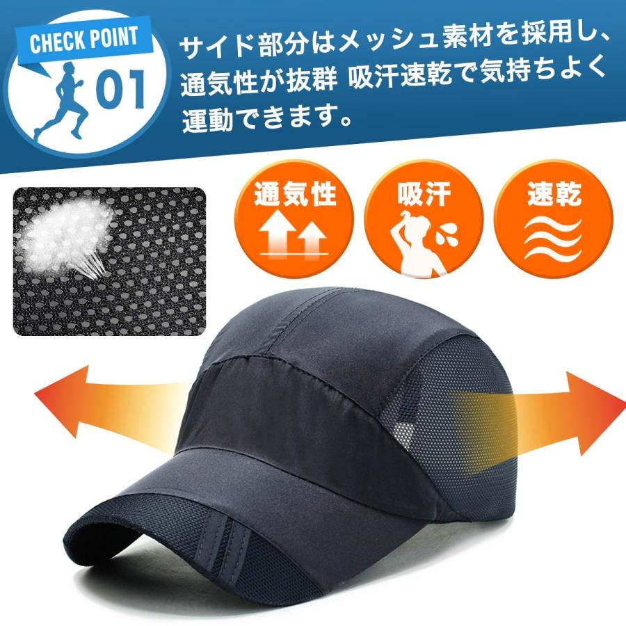 ランニングキャップ ランニング キャップ ランニング帽子 メンズ