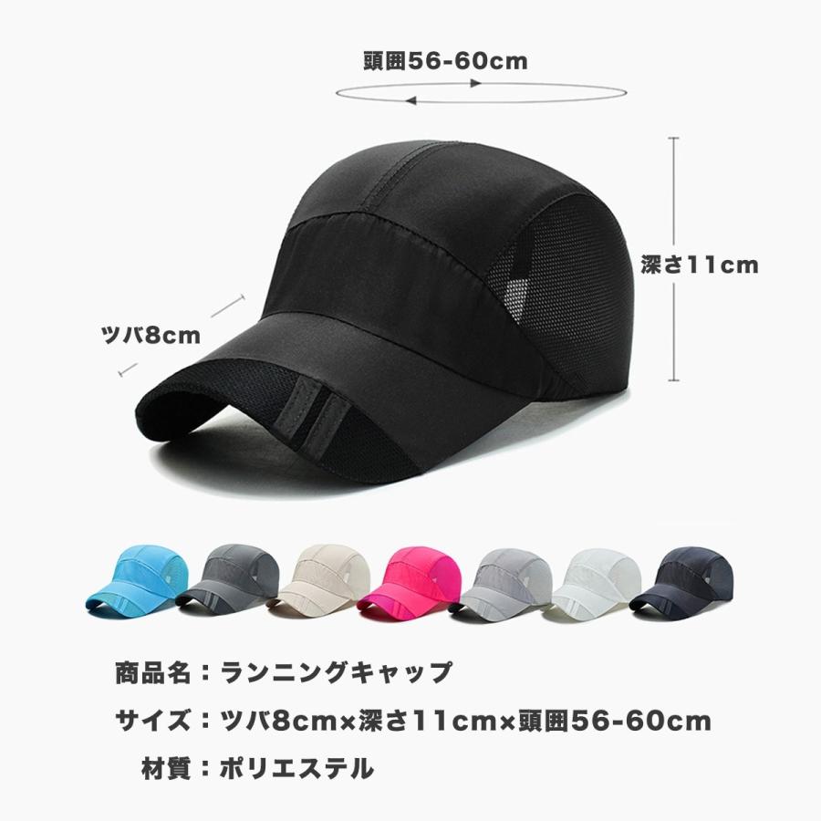 ランニングキャップ ランニング キャップ ランニング帽子 メンズ