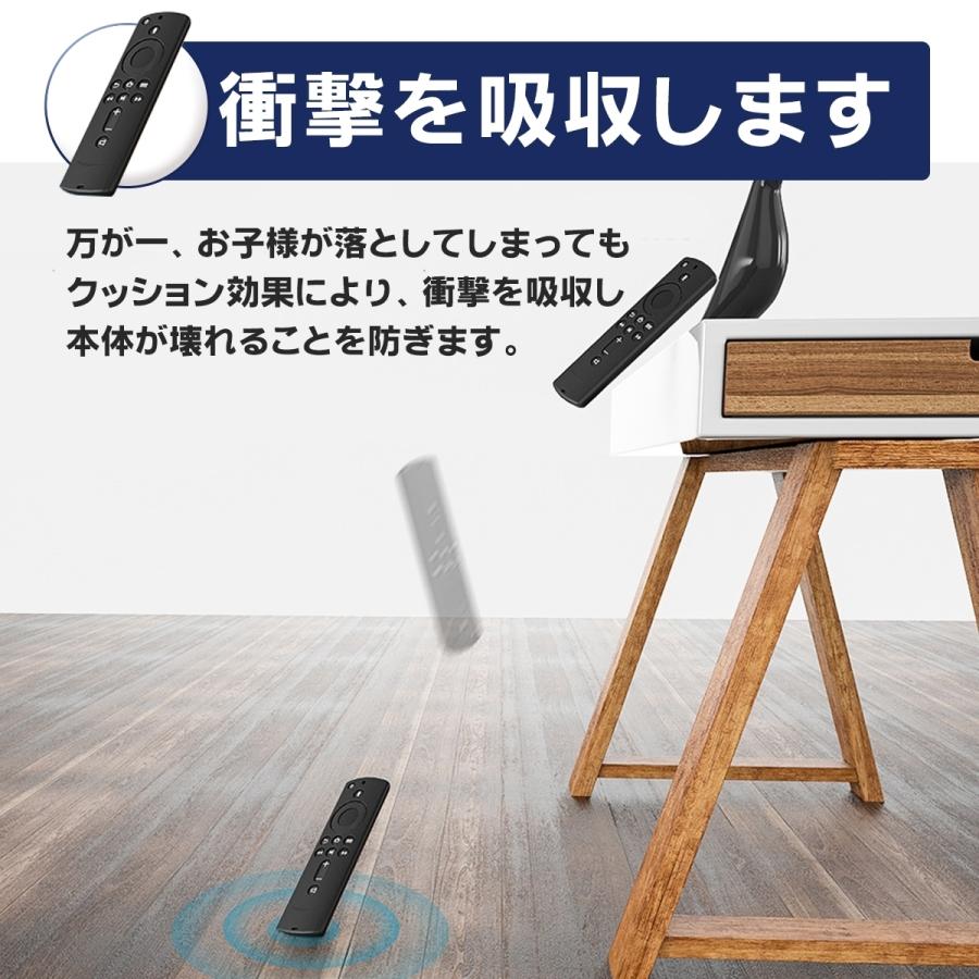 fire tv stick 4k max リモコンカバー ファイヤースティック アマゾン