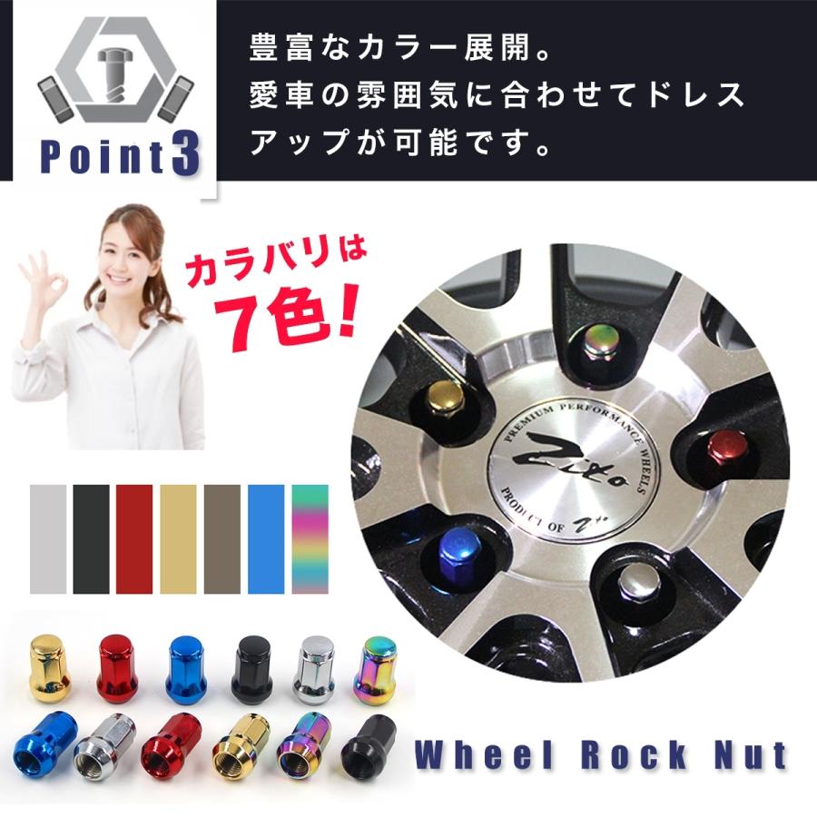 ホイールナット ロックナット ハイエース ナット 種類 黒 スチール