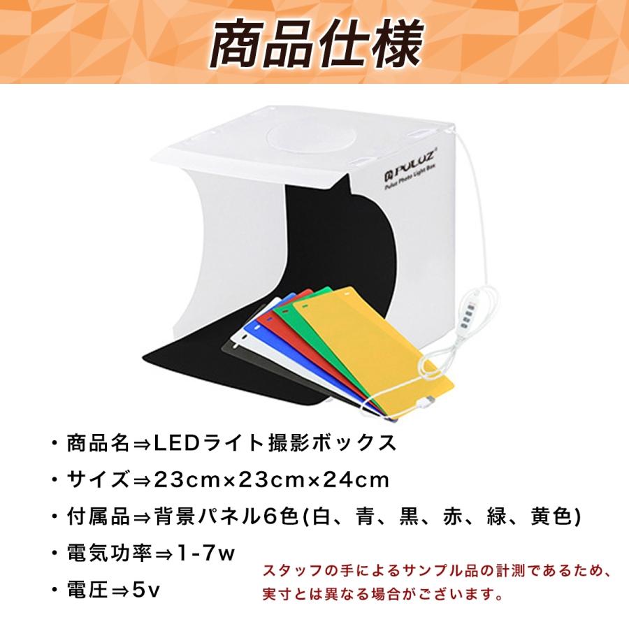 注目の福袋! 撮影ボックス LED 撮影ブース 撮影キット 簡易スタジオ 折り畳み 23x22 PULUZ 撮影ボックス 25cm 折りたたみ式 簡易スタジオ 撮影キット 明るさ調節可能 撮影ブース 96個のハイカラービーズLEDライト
