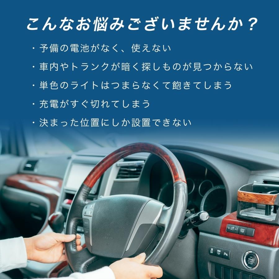 高価値セリー ルームランプ Led 車 増設 汎用 車内灯 部屋 充電式 ルームライト おしゃれ 安い 天井 寝室 室内灯 家 交換 Aynaelda Com