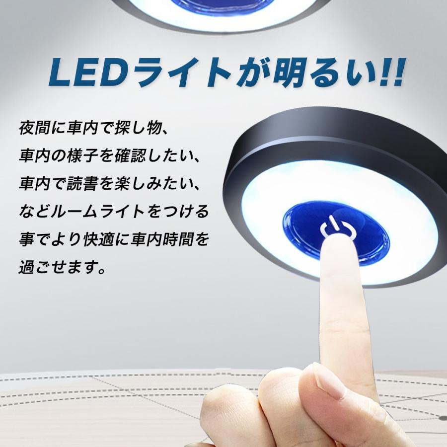 ルームランプ 車 Led 増設 汎用 車内灯 部屋 充電式 ルームライト おしゃれ 安い 天井 寝室 室内灯 家 交換 Ny216 Amvision 通販 Yahoo ショッピング