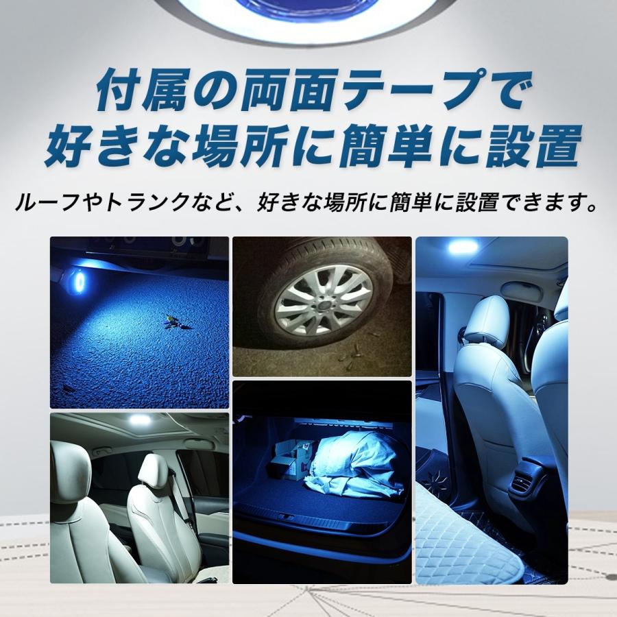 ルームランプ 車 Led 増設 汎用 車内灯 部屋 充電式 ルームライト おしゃれ 安い 天井 寝室 室内灯 家 交換 Ny216 Amvision 通販 Yahoo ショッピング