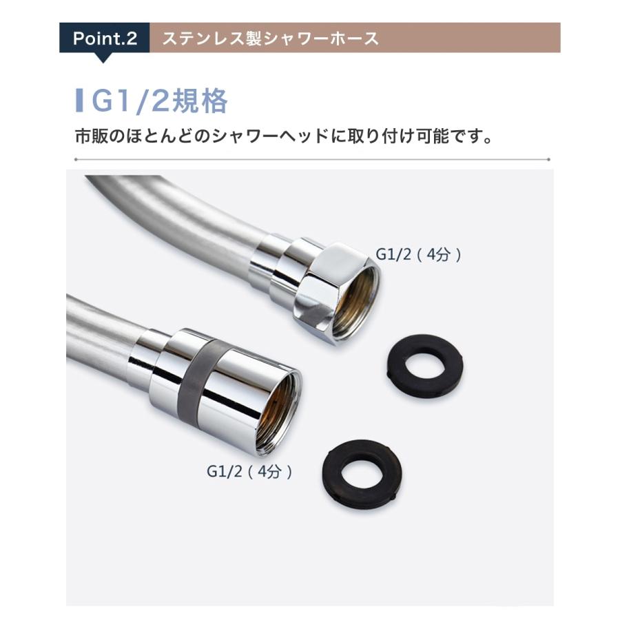 シャワーホース 交換 シャワー水栓 混合水栓 浴室水栓 水漏れ 浴室 1.5m ホース G1/2 汎用 toto inax リクシル MYM kvk｜amvision-store｜08