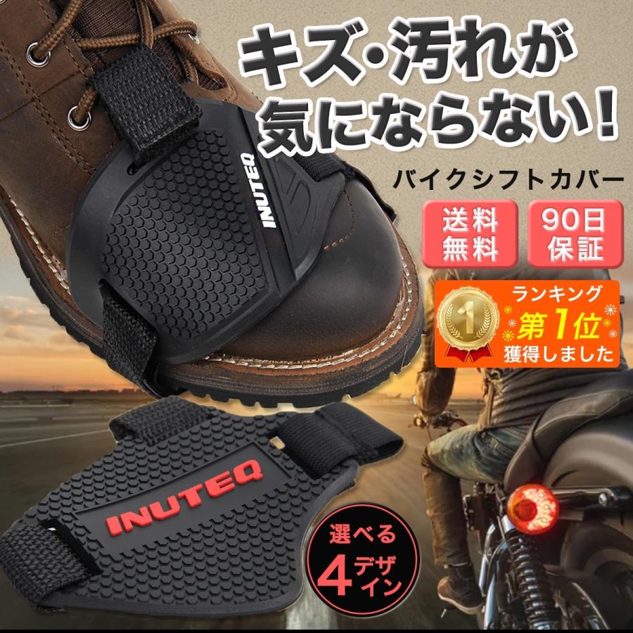 シフトガード バイク用 スニーカー プロテクター パッド ブーツカバー シフトカバー チェンジパッド 傷防止 :ny219:AmVision88 - 通販 - Yahoo!ショッピング シフトガード バイク用 スニーカー プロテクター パッド ブーツカバー シフトカバー チェンジパッド 傷防止 :ny219:AmVision88 - 通販 - Yahoo!ショッピング