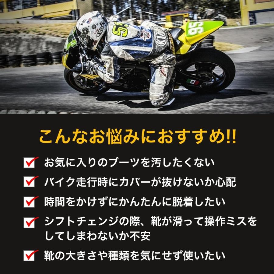 シフトガード バイク用 スニーカー プロテクター パッド ブーツカバー シフトカバー チェンジパッド 傷防止 :ny219:AmVision88 - 通販 - Yahoo!ショッピング シフトガード バイク用 スニーカー プロテクター パッド ブーツカバー シフトカバー チェンジパッド 傷防止 :ny219:AmVision88 - 通販 - Yahoo!ショッピング