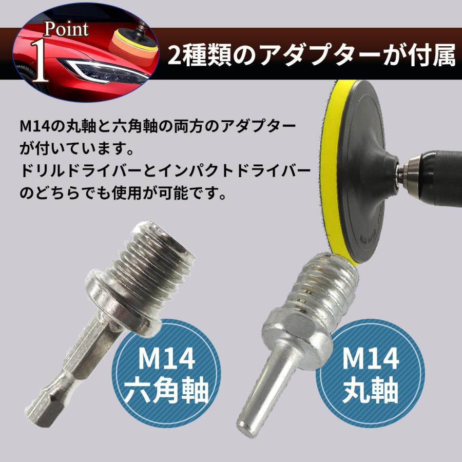 ポリッシャーバフ 125mm 電動ドリル バフ ポリッシャーバフセット 洗車