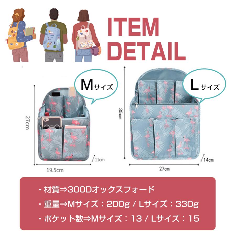 バッグインバッグ バッグインバック リュック リュックイン バッグインバッグ バッグインバック リュック リュックイン