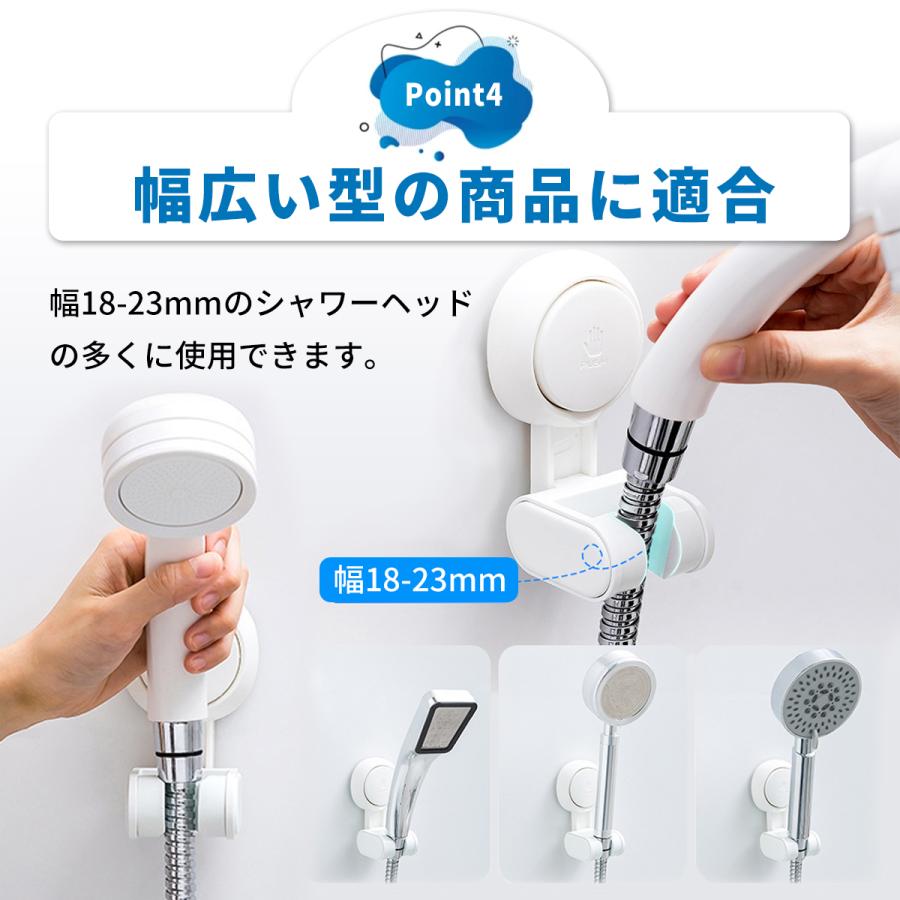 シャワーフック シャワーヘッドホルダー シャワーホルダー 吸盤 角度