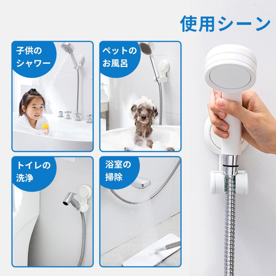 シャワーフック シャワーヘッドホルダー シャワーホルダー 吸盤 角度