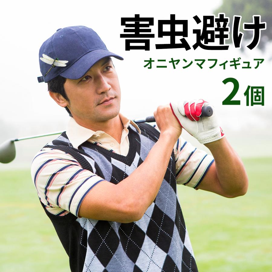 オニヤンマ 2個 虫除け グッズ 玄関 最強 屋外 庭 網戸 虫よけ