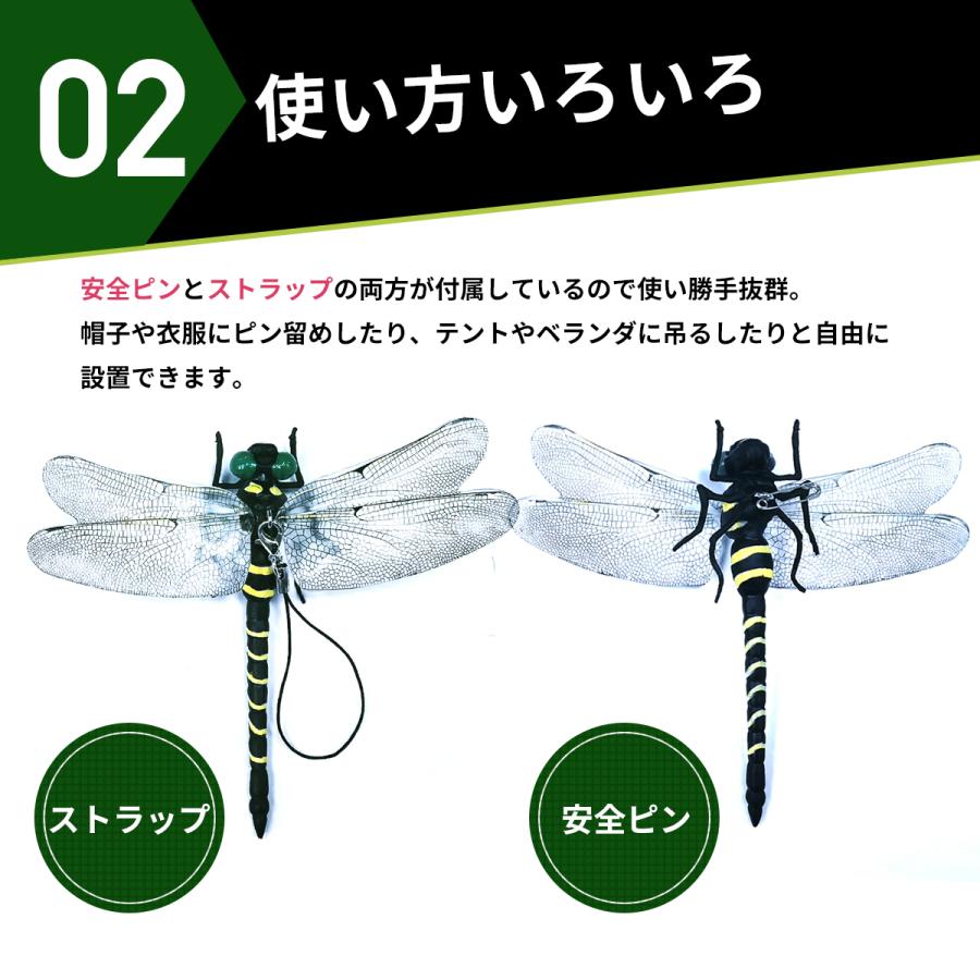 【新品】野外用虫よけ、2個専用 オニヤンマ 2個 虫除け グッズ 玄関 最強 屋外 庭 網戸 虫よけ