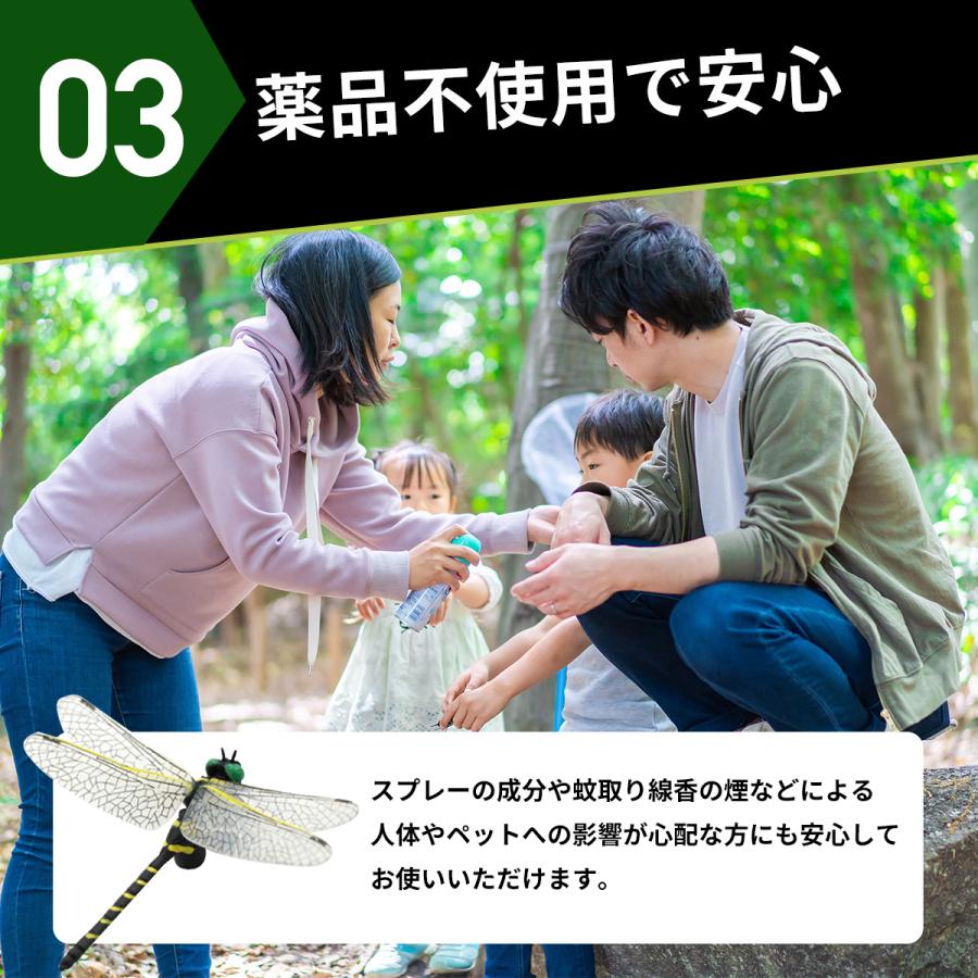 オニヤンマ 2個 虫除け グッズ 玄関 最強 屋外 庭 網戸 虫よけ