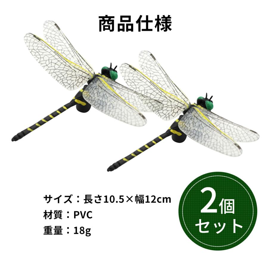 【新品】野外用虫よけ、2個専用 オニヤンマ 2個 虫除け グッズ 玄関 最強 屋外 庭 網戸 虫よけ
