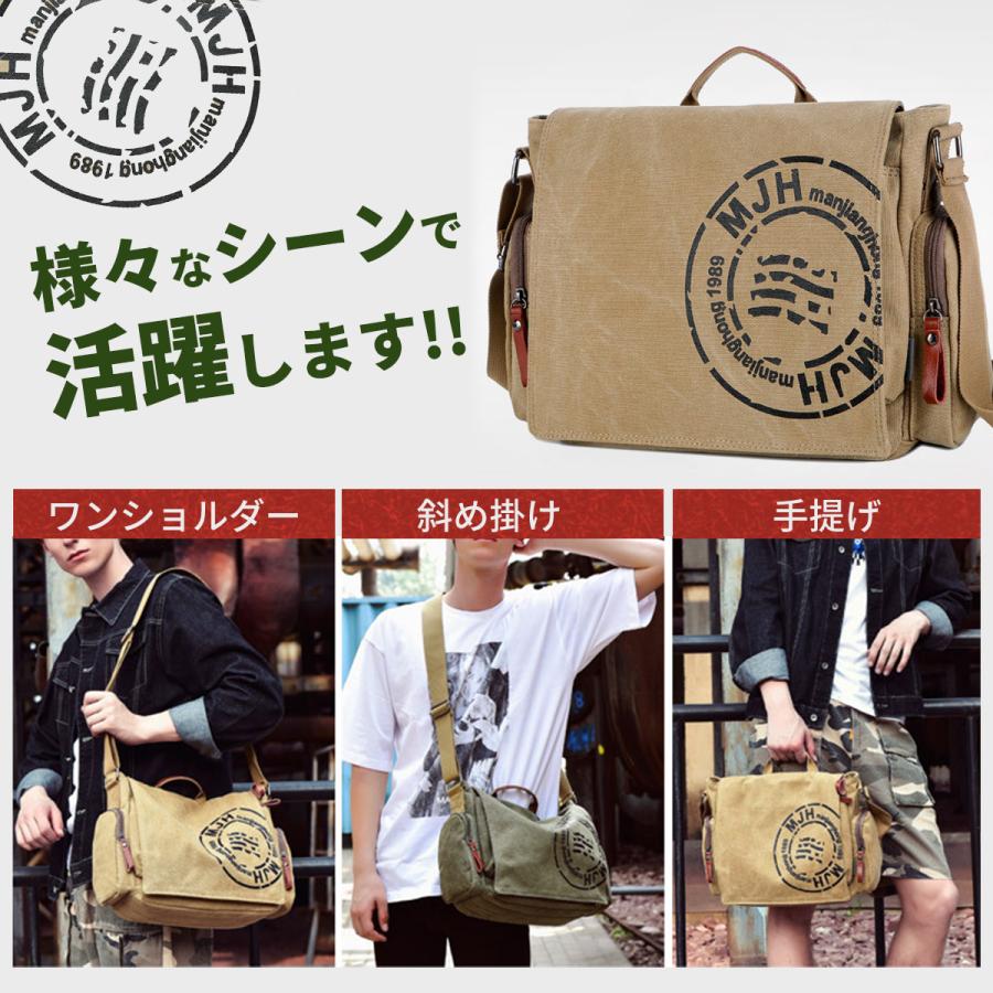 A LOVE MOVEMENT アラブムーブメント ワッペン メッセンジャーバッグ 