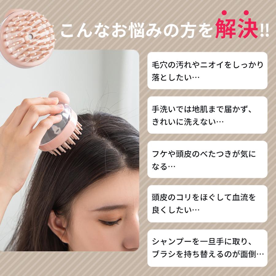 スカルプブラシ シャンプーブラシ ヘアブラシ 頭皮マッサージ 頭皮