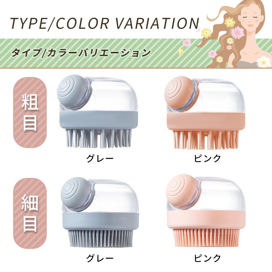 スカルプブラシ シャンプーブラシ ヘアブラシ 頭皮マッサージ 頭皮