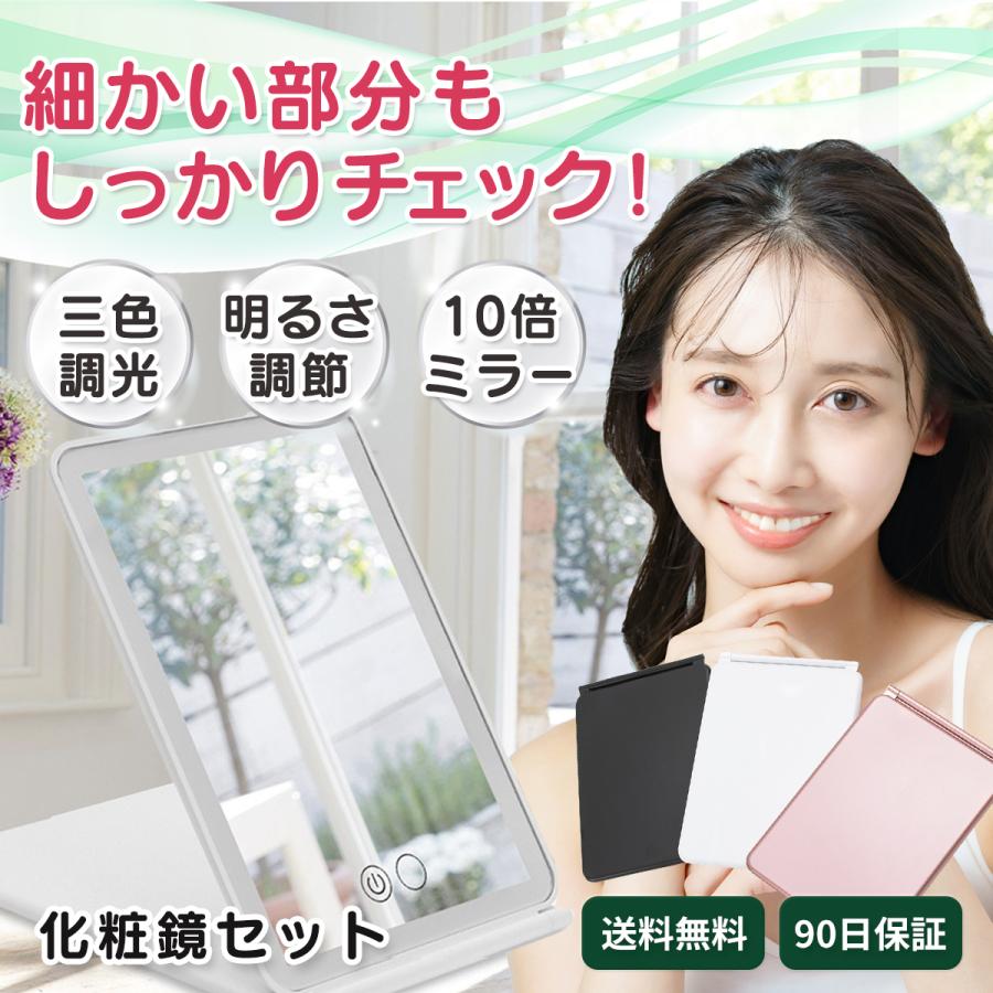 女優ミラー 鏡 卓上ミラー 拡大鏡 卓上鏡 ライト付 ミラー ハリウッド