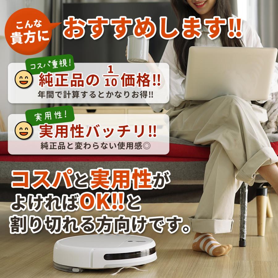 ルンバ ブラシ アイロボット メンテセット 互換品 i 800 900 セット フィルター 870 880 980｜amvision-store｜04